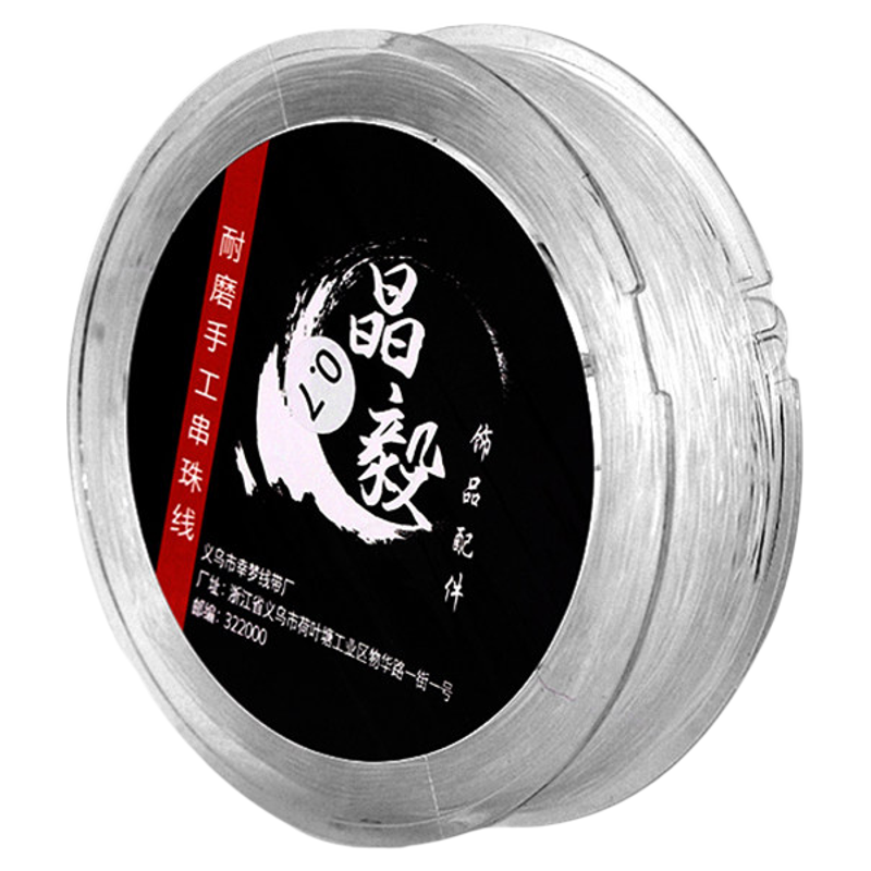 手串绳弹力线耐磨透明水晶鱼线文玩线绳穿珠子的手链绳牛筋串珠线