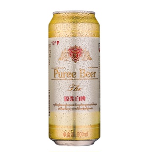 【送2只啤酒杯】12度原浆精酿白啤酒500mlX12瓶X24瓶全麦芽浓稠型