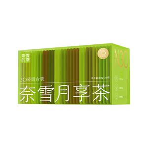 奈雪的茶 月享茶/花香茶30袋/盒袋泡茶栀子绿茶花果茶乌龙茶包