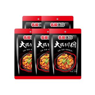 名扬迷你川味火锅宽粉手工红薯鲜粉四川火锅粉200g多袋装重庆成都