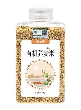 五谷杂粮粥禾小町有机荞麦米