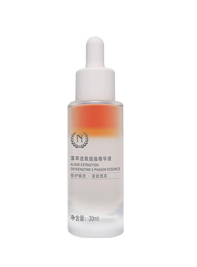 自然之名虾青素精华买一送一