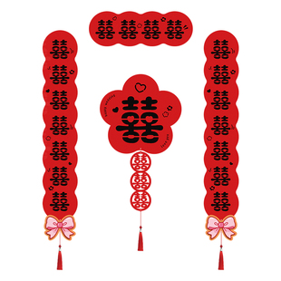 结婚对联男方入户门联毛毡哈哈哈哈哈女方出嫁新婚礼婚房布置装饰