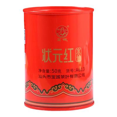 宝城水仙茶叶50克散装罐装