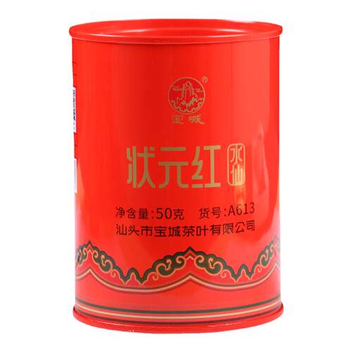 宝城状元红水仙茶叶50g散装罐装乌龙茶浓香型A613