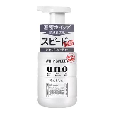黑头√横扫油痘肌UNO洗面奶