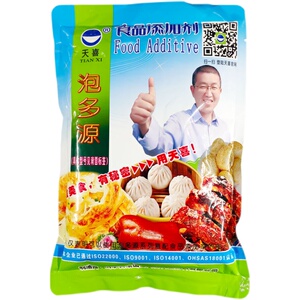泡多源A  食品蓬松剂 油条烧饼烤饼等烘焙商用 酥脆剂凉了不硬