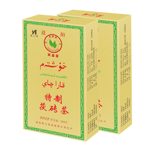 特制茯砖茶800g湘益阳茯砖2013陈年西北新疆奶茶原料安化黑茶厂家