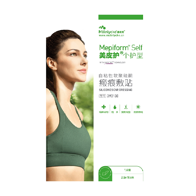 美皮护Mepiform疤痕贴增生去疤贴双眼皮疤护理祛疤膏医用硅酮凝胶