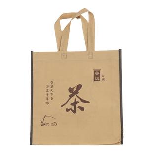 普洱茶外包装无纺布手提袋茶叶357/250/100克茶饼散茶包装袋定制
