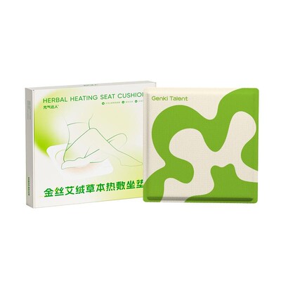 元气达人艾灸坐垫艾绒坐灸垫