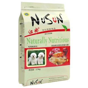 比熊狗粮小型犬狗粮泰迪专用成犬粮幼犬美毛轻泪痕旗舰店官方正品