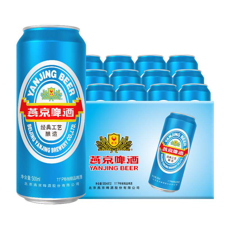 北京啤酒燕京正品保障500ml