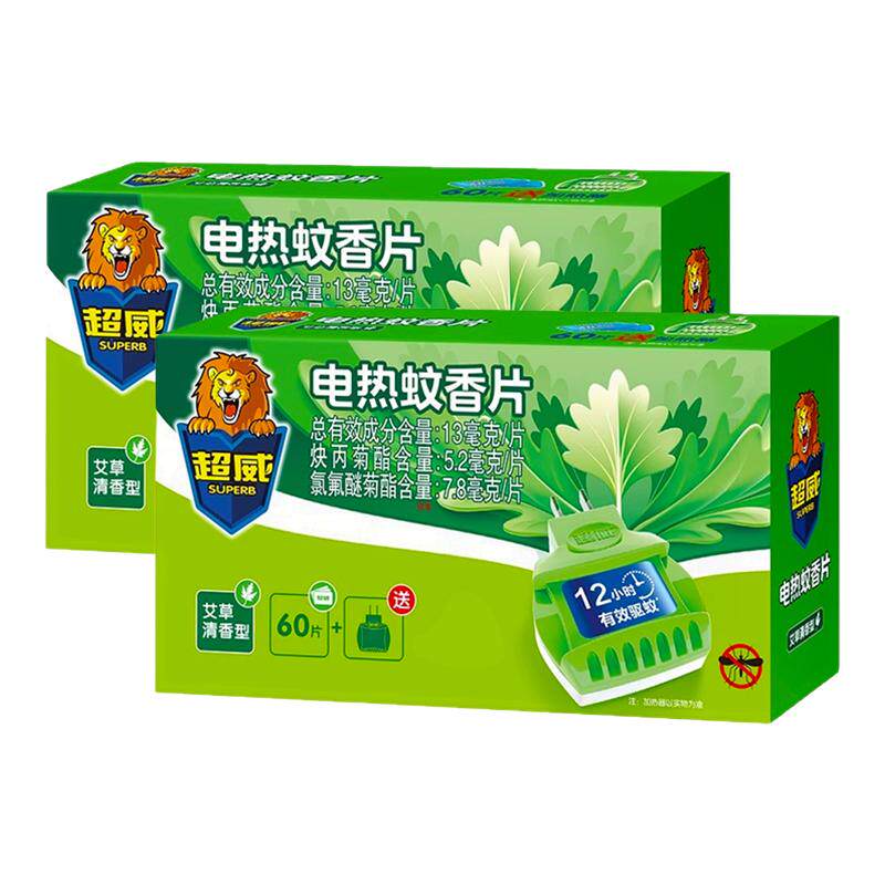 超威电热蚊香片艾草加热器家用插电式电蚊香器驱蚊蚊片官方正品灭