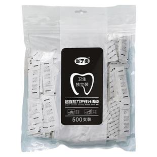岂于齿500支单独一次性家用散装独立包装牙线棒超细剔牙签家庭装