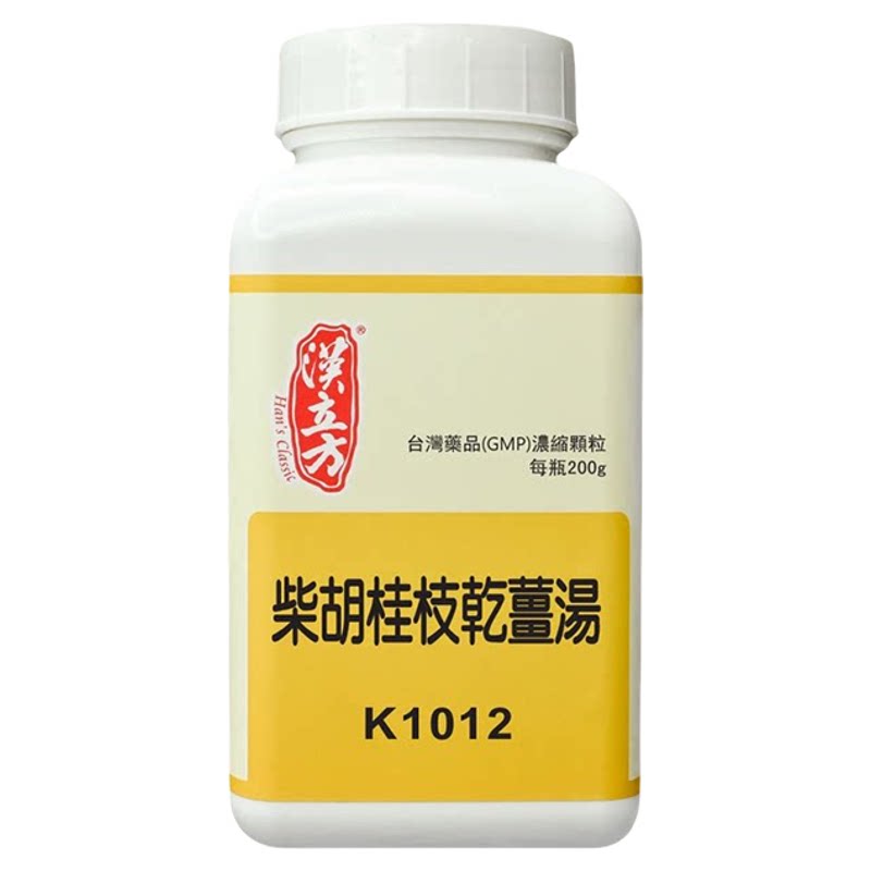 汉立方柴胡桂枝干姜汤中成药浓缩散冲剂非丸香港直邮原装官方正品