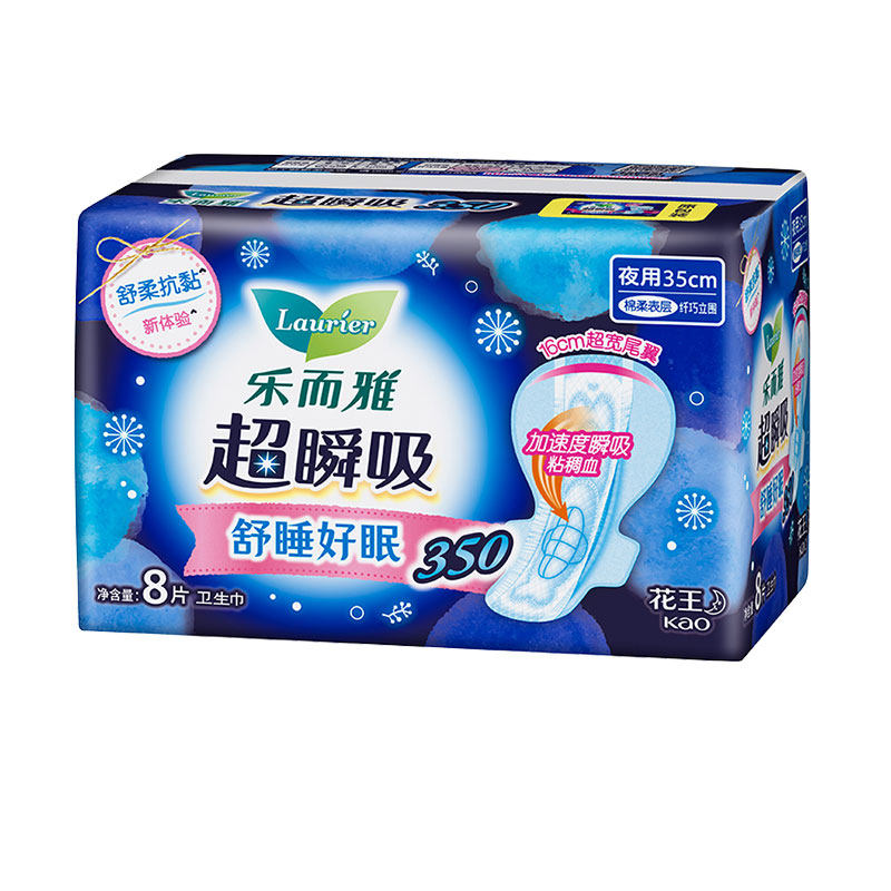 乐而雅厚款超瞬吸夜用卫生巾