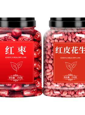 红枣花生粗粮营养组合补气养血