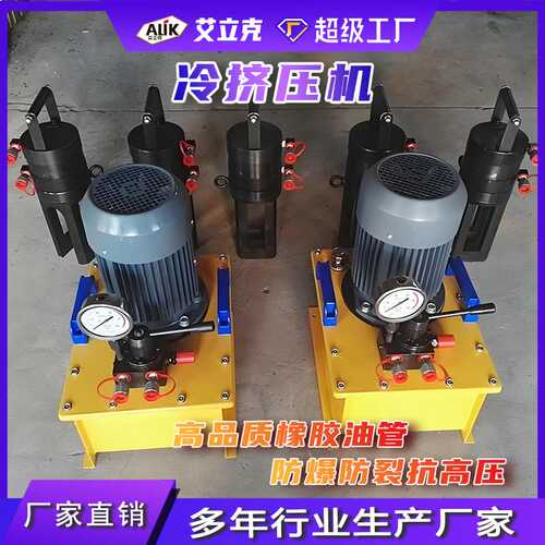 钢筋冷挤压机一次成型三道冷挤压机电动钢筋套筒连接机
