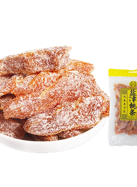 盐津桃条128g泉利堂蜜饯果脯