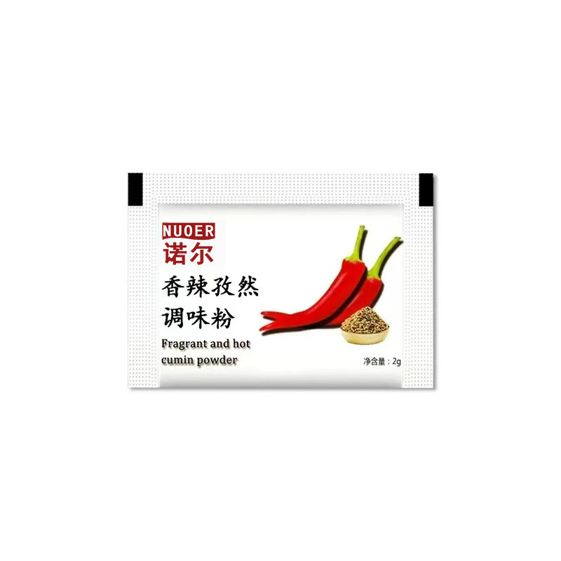 诺尔香辣孜然粉2g堂食外卖炸鸡排调味料 西餐烧烤 辣椒粉包 免邮
