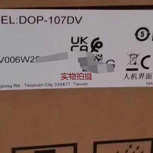 询价-DOP107DV台达模块