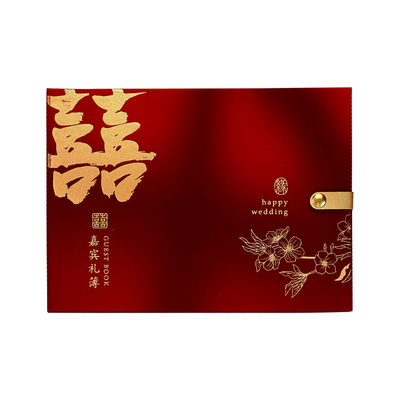 礼金簿结婚礼绒面礼薄高档签到本