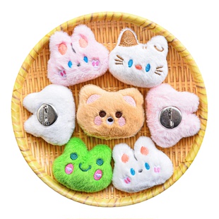 10元包邮 卡通毛绒胸针可爱小猫小熊兔子包包挂件玩偶钥匙扣配饰