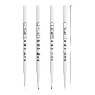 极细0.38st中性笔红蓝黑笔芯大容量速干顺滑锥形笔尖适用按动替芯