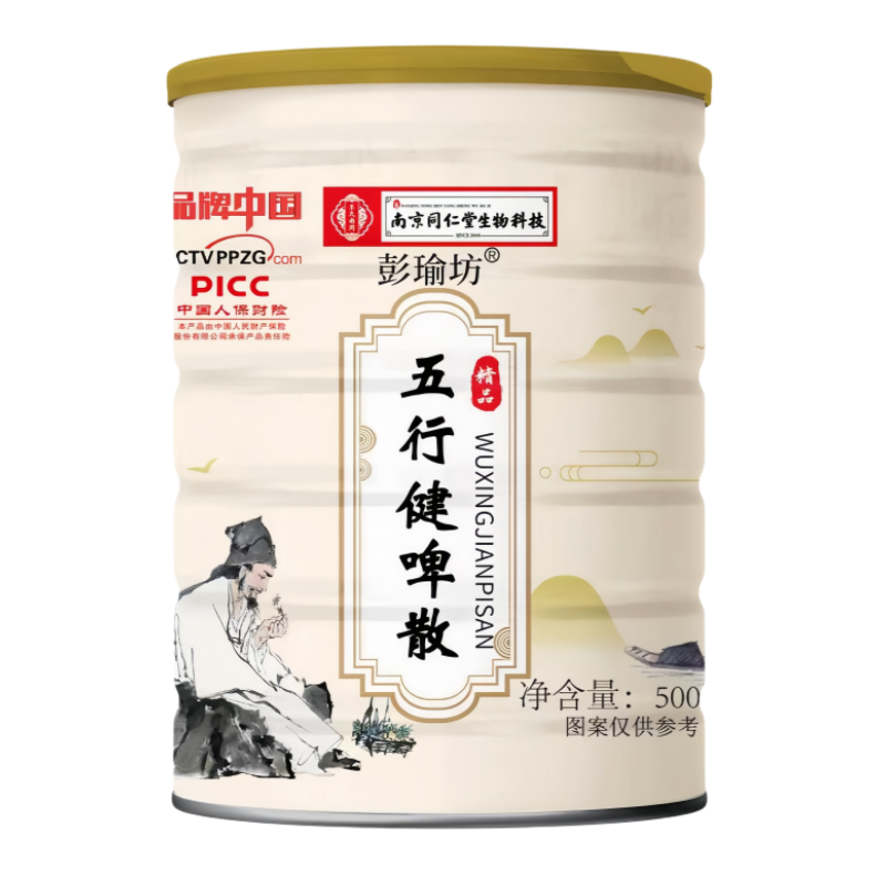 【拍1发3罐送杯勺】五行健啤散薏苡仁莲子茯苓芡实山药代餐粉500g