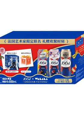 1664500ml*6罐覆盆子果味
