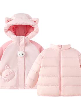 巴拉巴拉羽绒服两件套女童冬装萌