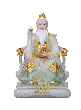 汉白玉鸿钧老祖神像家居桌面摆件