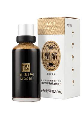 美和居蜂蜜姜汁蟹醋海鲜醋