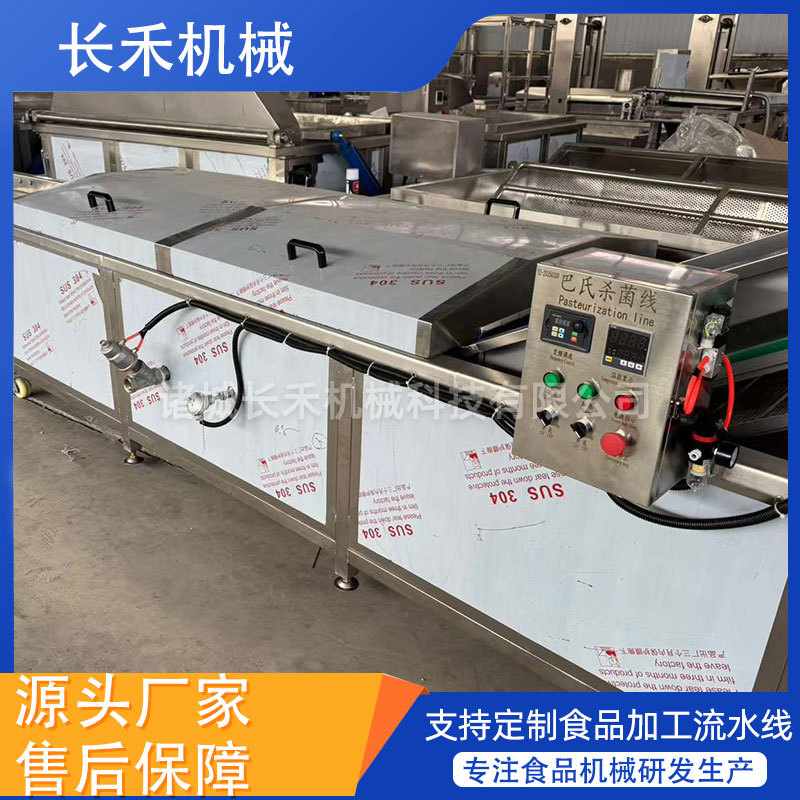 自动连续式巴氏杀菌流水线 软包装灭菌设备 全自动巴氏杀菌机