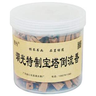 潮光加长加时倒流香塔香锥香观烟老山神檀上供下施食子香供香新品