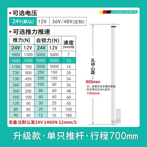 电动推杆伸缩杆SXTL大推力直流24V12工业小型推拉升降器推杆电i.