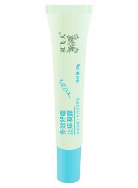 清凉止痒应急常备保湿维稳