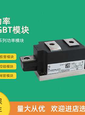 议价半导体控制整流器模块TT150N18KOF TT150N20KOF TT150N24KOF