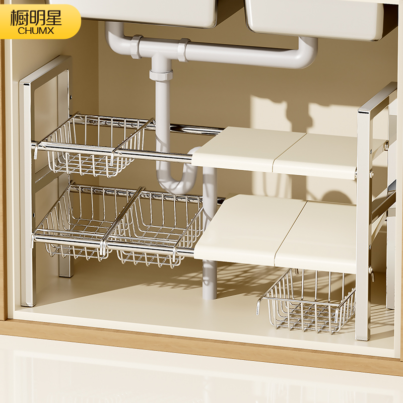 不锈钢厨房下水槽置物架可伸缩家用多功能橱柜内分层锅具收纳架子