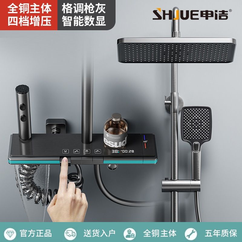 新升级双条氛围灯数显灰枪白铜洒套装键钢琴套装奶恒温家用淋浴花