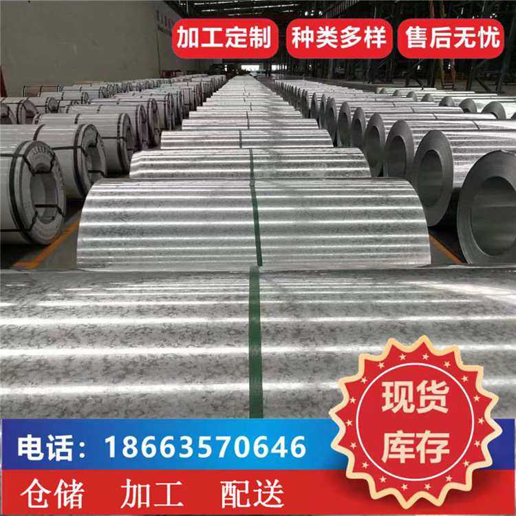 现货镀锌白铁皮0.5 0.6 0.7 0.8mm厚热镀锌板/卷 镀锌铁皮