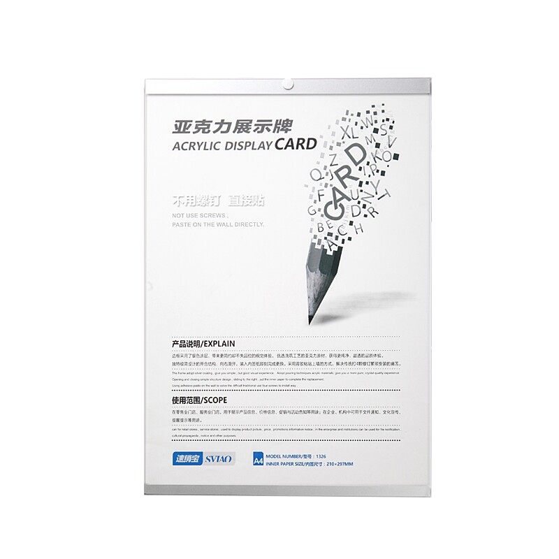 盒子展示架透明亚克力卡槽