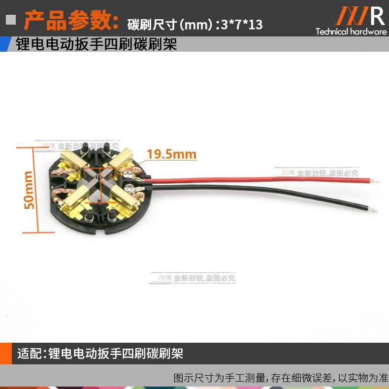 HD18PD HD18DD 2650-20 2607-059 2607-20 M12M18 2602-20 AEG