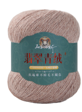 新品26支4股山羊绒线手编专用线毛线机织线中粗手编线手织毛线团