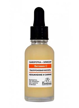 floresan抗氧化提亮肤色vc精华