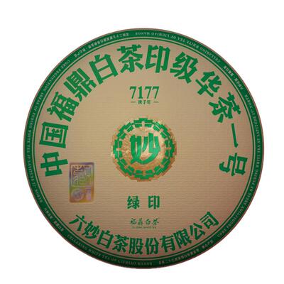 六妙2017年白牡丹礼盒装福鼎白茶