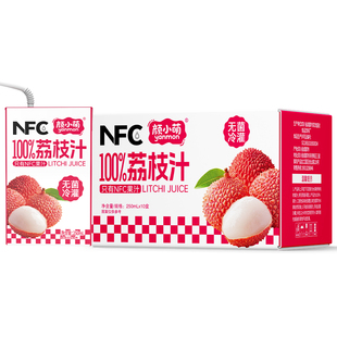 【10盒特价】新品尝鲜NFC100%荔枝汁250ml学生宿舍补水汁饮饮品装