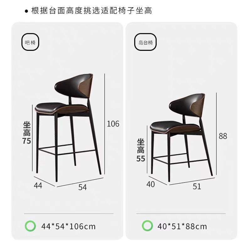 轻奢金属吧台椅家用风单人移动感酒吧高级椅子椅可脚凳靠背椅高