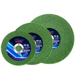 凯儒 角磨机切割片125砂轮片金属不锈钢150大手砂轮超薄180沙轮片